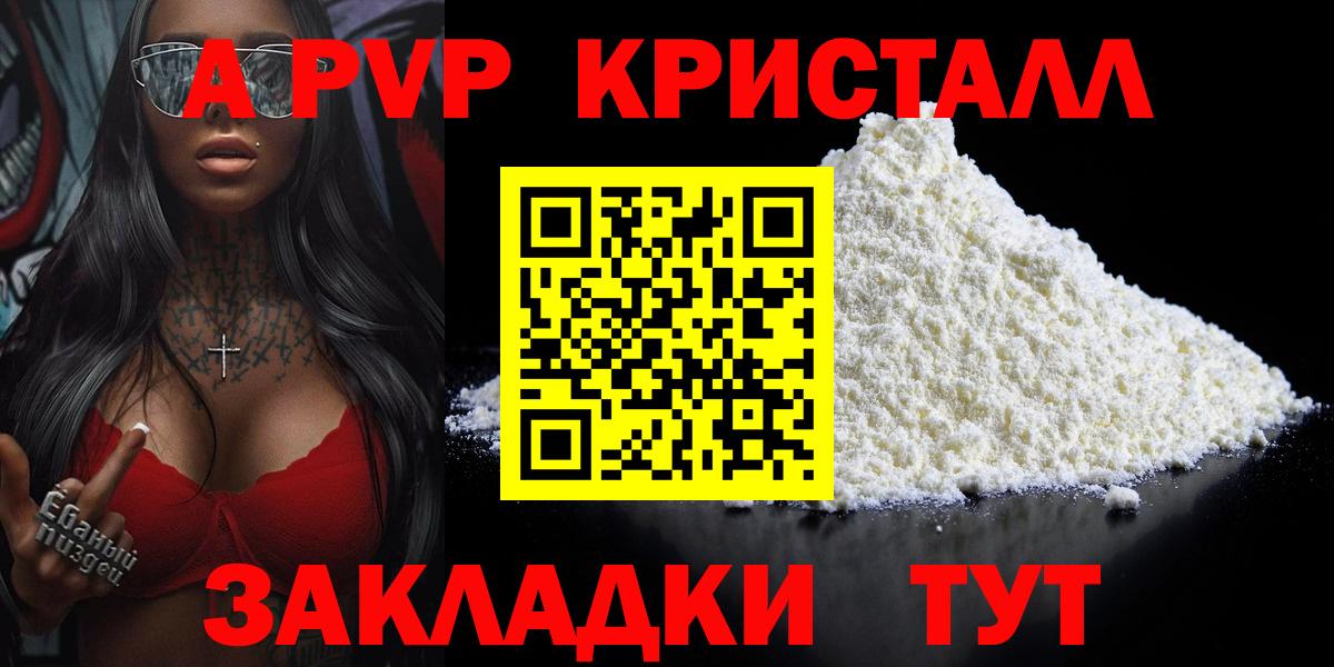 Alfa_PVP СК КРИС Отрадное