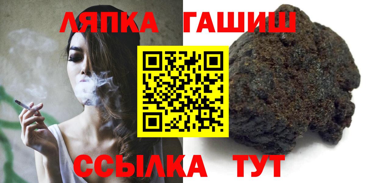 Отрадное  Гашиш гарик  Вход с VPN  Гашиш 40% ТГК 