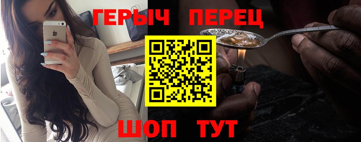 ГЕРОИН Афган Отрадное