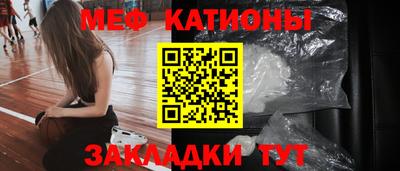 мескалин Северобайкальск
