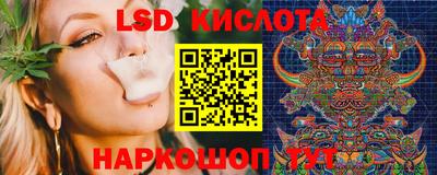 мескалин Северобайкальск