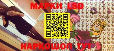 мескалин Северобайкальск