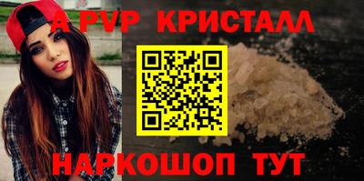 спиды Свободный