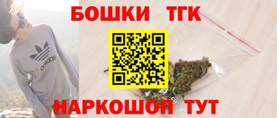 мескалин Северобайкальск