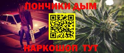 мескалин Северобайкальск