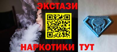 мескалин Северобайкальск
