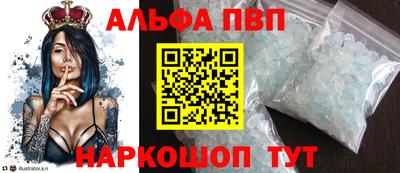 мескалин Северобайкальск