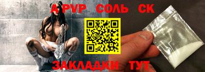 a pvp Севастополь