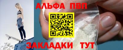 спиды Свободный