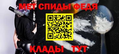 мескалин Северобайкальск