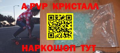 спиды Свободный