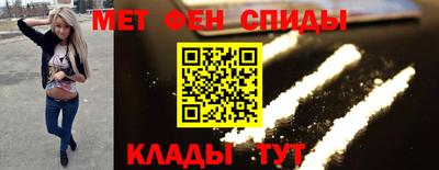 спиды Свободный