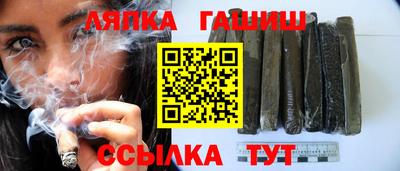 мескалин Северобайкальск
