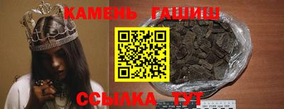 мескалин Северобайкальск