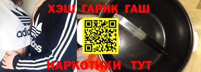 мескалин Северобайкальск