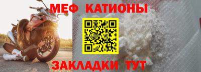 мескалин Северобайкальск