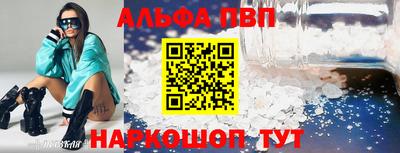 спиды Свободный