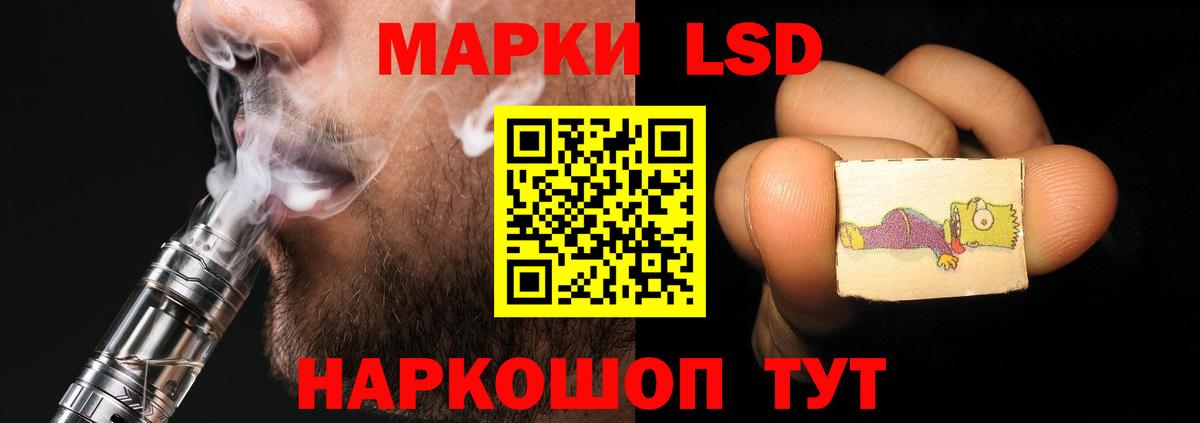 Лсд 25 экстази кислота Отрадное