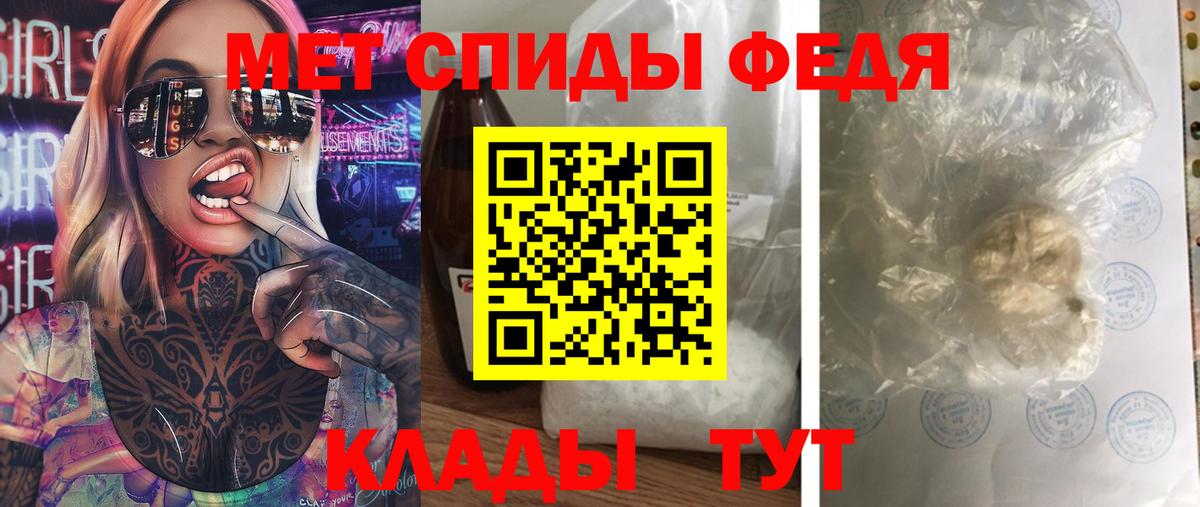 Отрадное  Первитин Methamphetamine  Вход с VPN 