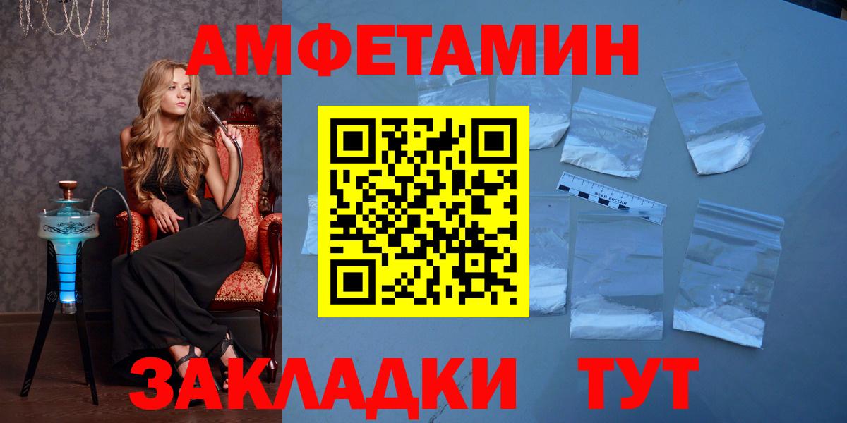 Бошки Шишки Отрадное